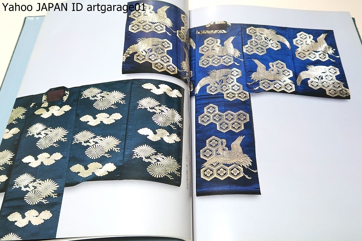 井伊家伝来 能装束百姿 平凡社 Bibian 比比昂 - 井伊家伝来・能装束百姿/定価18000円/繊細を