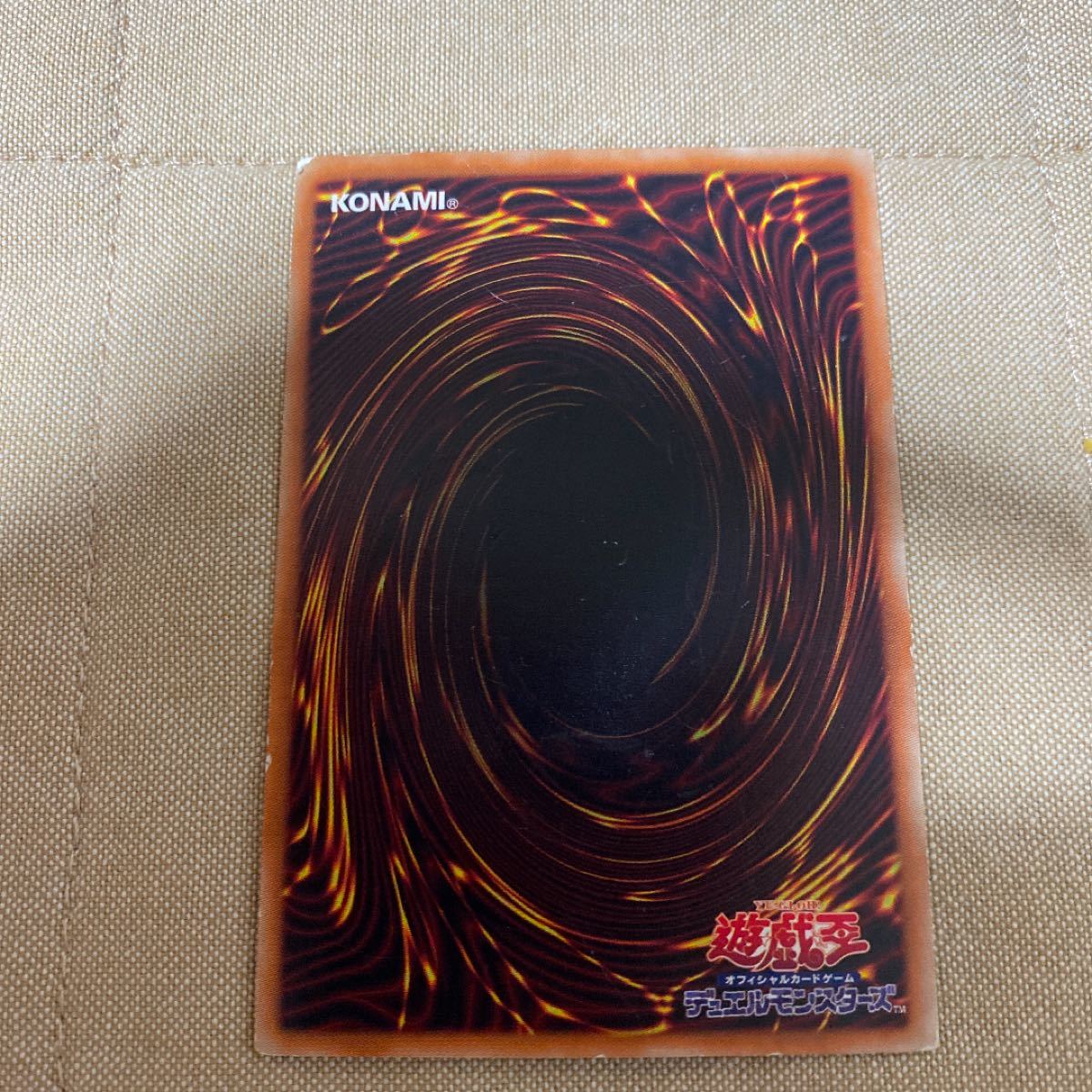 遊戯王 レッドアイズブラックドラゴン ホログラフィック 真紅眼 遊戯王 レッドアイズブラックドラゴン ホログラフィック 真紅眼
