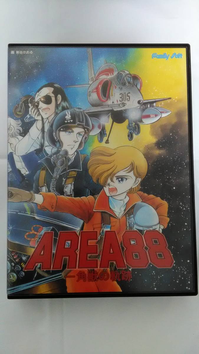 在庫有 希少 AREA88 pc98 一角獣の奇跡 pc98 - poumonquebec.ca