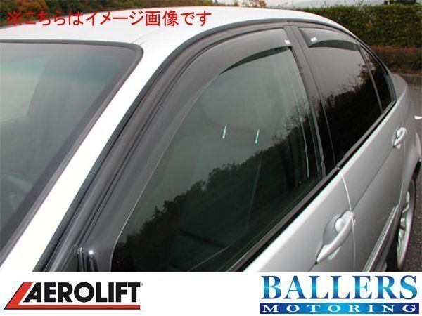 シトロエン DS5 アエロリフト製 サイドバイザー ドアバイザー リア用 左右セット CITROEN 品番：801894_画像1