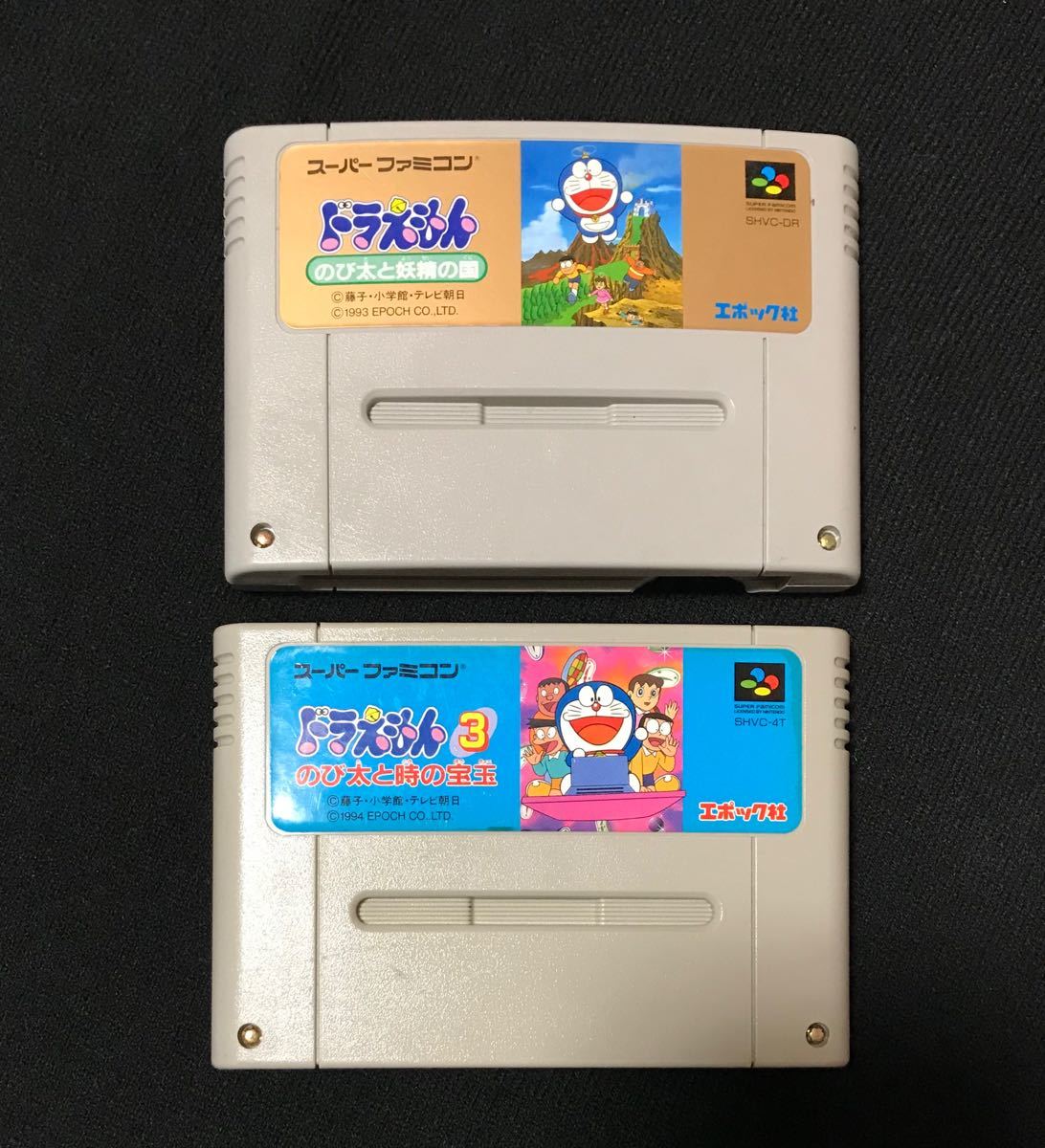 Paypayフリマ スーパーファミコン ドラえもん 2本セット Paypayフリマ スーパーファミコン ドラえもん 2本セット