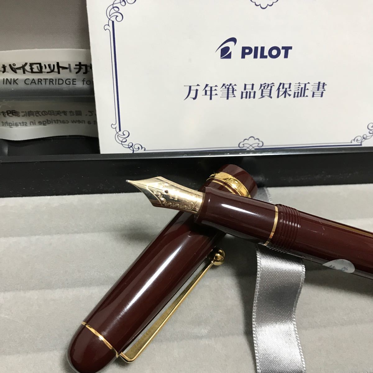 万年筆 カスタム74 ディープレッド 細字 F パイロット | contifarma.pe