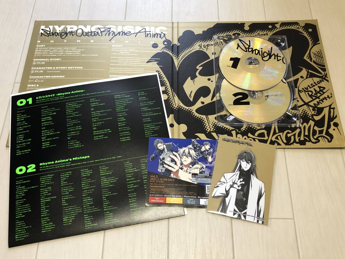 ヒプノシスマイク-Division Rap Battle- CD Straight Outta Rhyme Anima~アニメイト特典:ブロマイド(麻天狼)付き