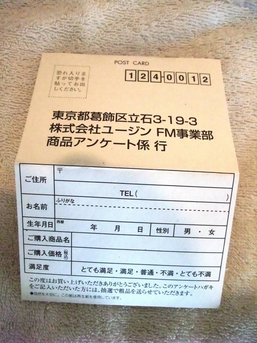 未使用新古品ＳＲＤＸシリーズＹＵＪＩＮサムライスピリッツ天下一剣客伝「いろは」限定版_画像8