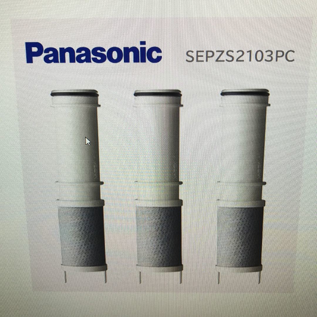 市場 Panasonic 交換用カートリッジ システムキッチン 浄水器水栓 ラクシーナ SEPZS2103PC パナソニック 市場 Panasonic 交換用カートリッジ システムキッチン 浄水器水栓 ラクシーナ SEPZS2103PC パナソニック