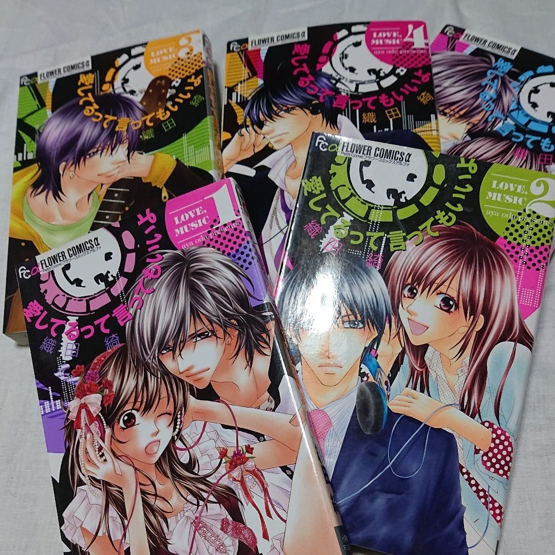 Paypayフリマ 漫画 マンガ まとめ売り 少女マンガ メディア化 スイッチガール Paypayフリマ 漫画 マンガ まとめ売り 少女マンガ メディア化 スイッチガール