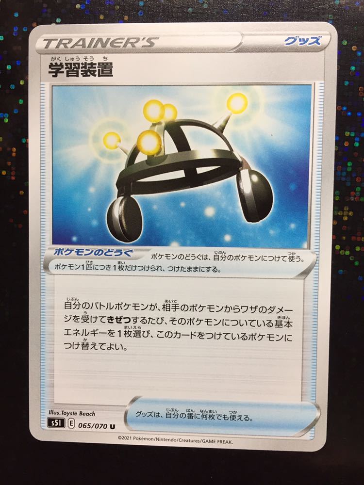 ポケモンカードゲーム 学習装置の値段と価格推移は 112件の売買情報を集計したポケモンカードゲーム 学習装置の価格や価値の推移データを公開 ポケモンカードゲーム 学習装置の値段と価格推移は 112件の売買情報を集計したポケモンカードゲーム 学習装置の価格や価値の推移データを公開