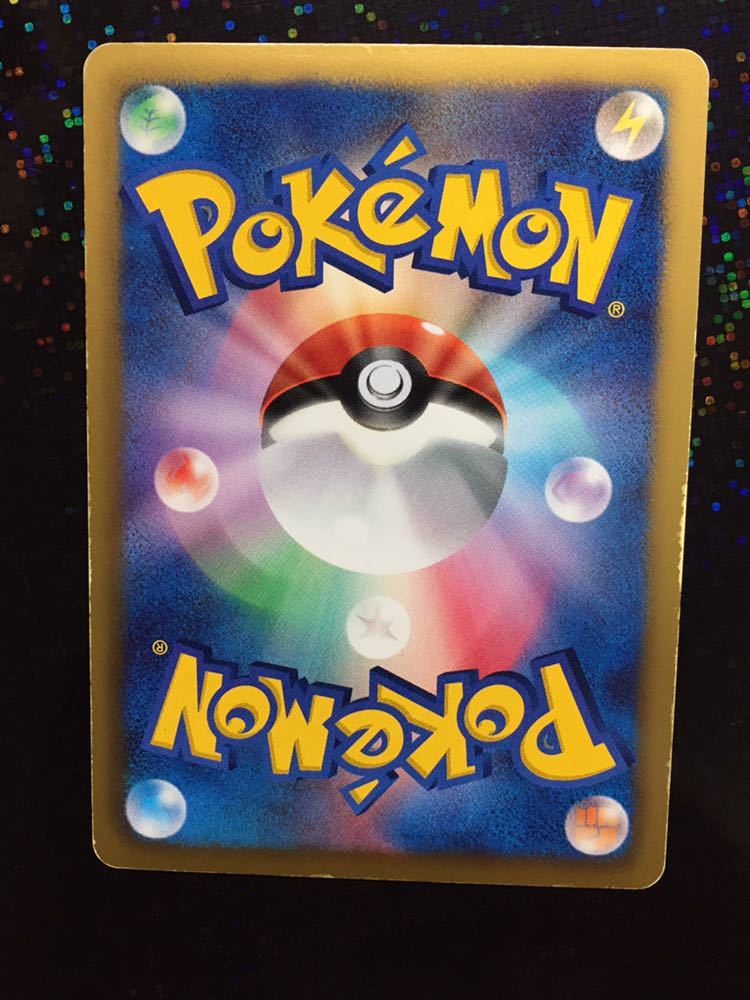 ヤフオク! 希少 ポケモンカード リザードン 色