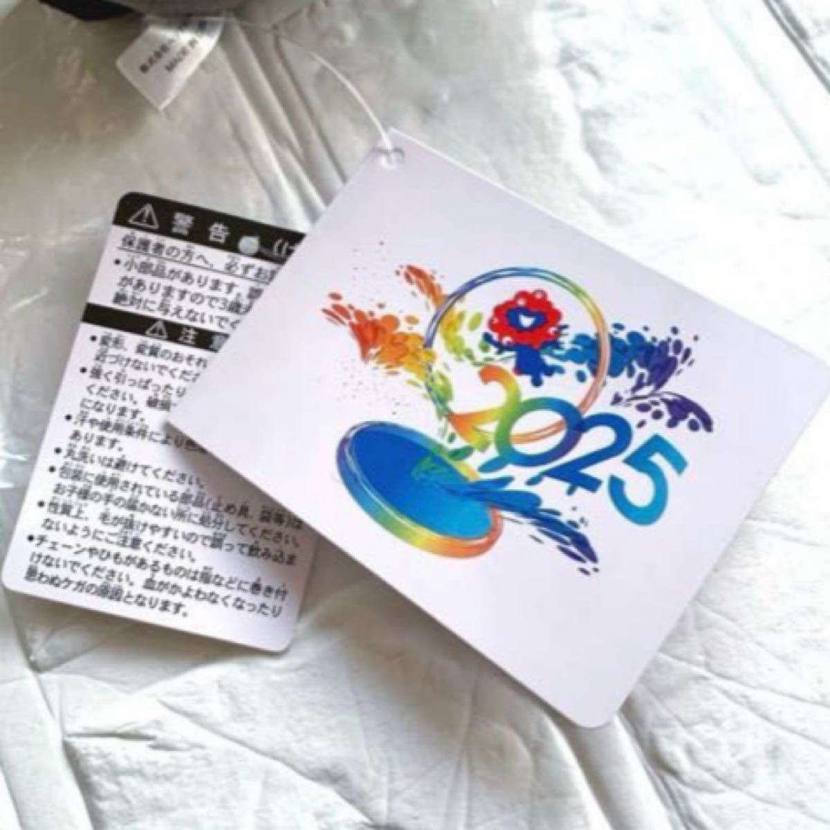 【1点限定最終特価！】関西万博　黒ミャク　お手玉風　Lサイズ EXPO2025 大阪 関西万博 黒ミャクミャク 黒ミャク お手玉風 ぬいぐるみ