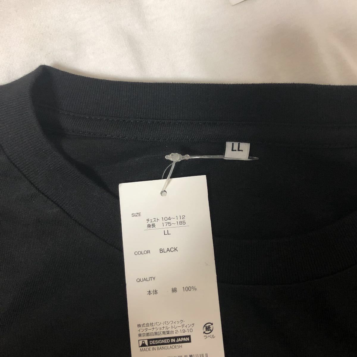 黒　白tシャツ無地　ロンt 長袖　オーバーサイズ　レイヤード　ロングスリーブ　シンプル　ロンティー　メンズ　XL トップス　春