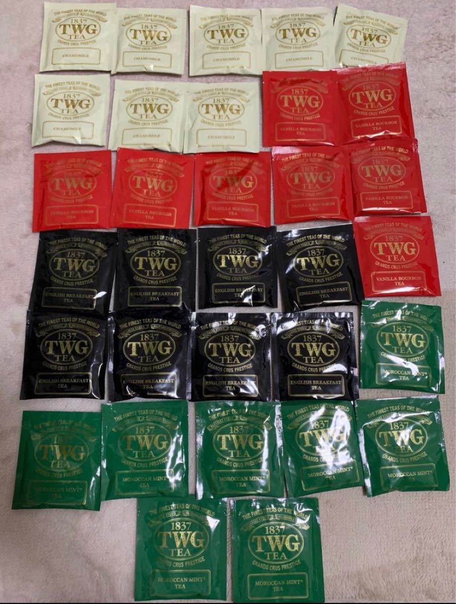 TWG tea bag