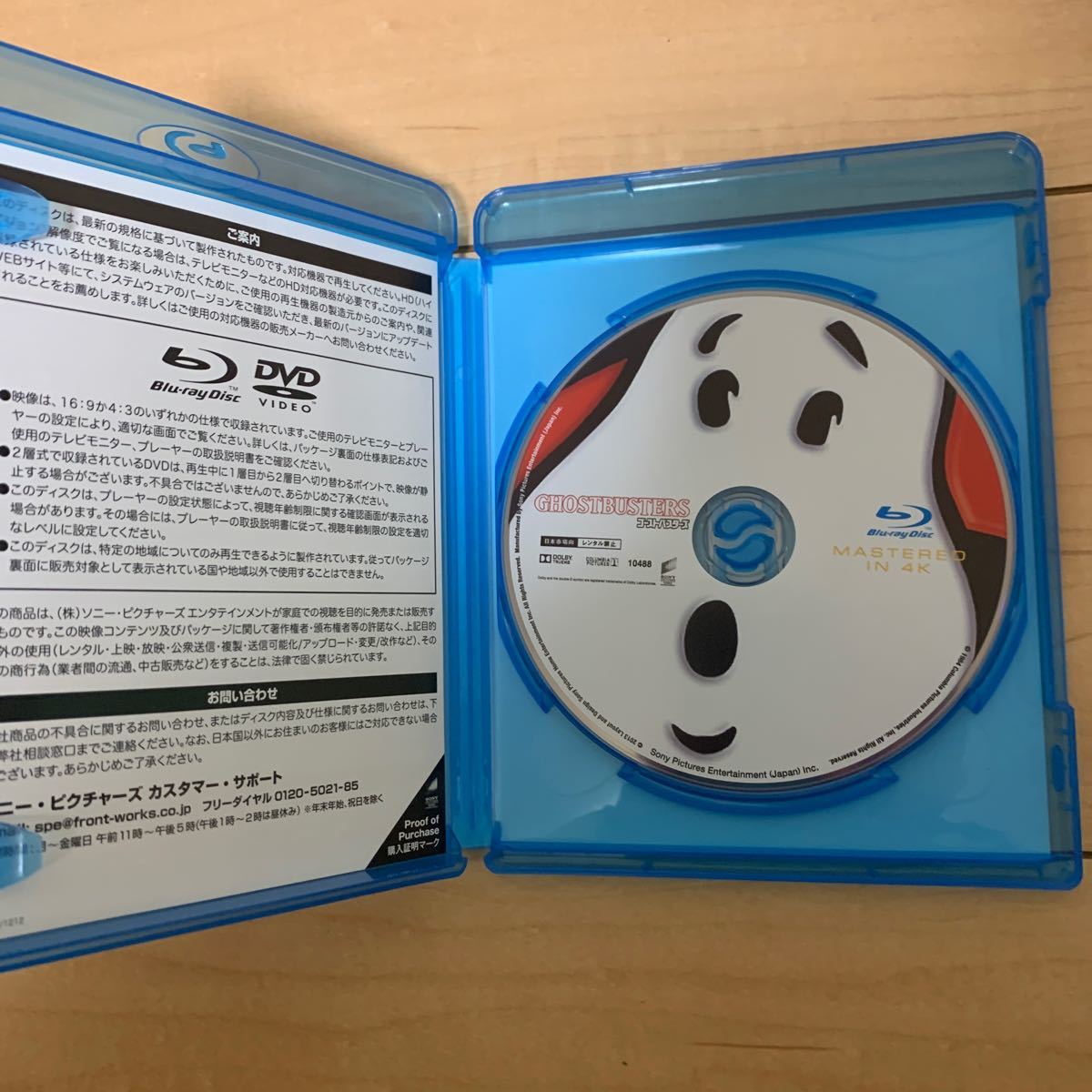 Paypayフリマ ブルーレイ 4k ゴーストバスターズ Paypayフリマ ブルーレイ 4k ゴーストバスターズ