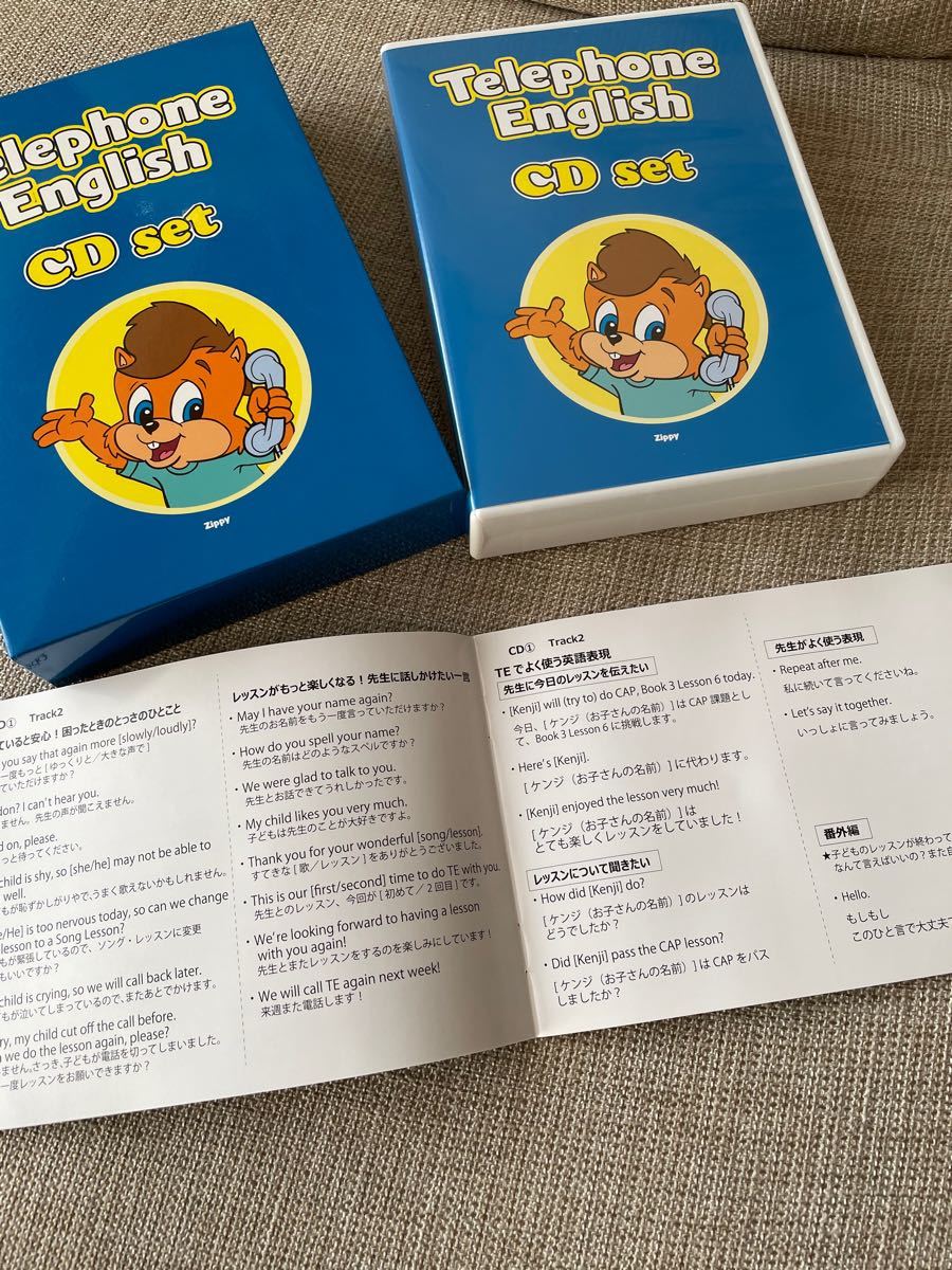 Paypayフリマ ディズニーの英語システム テレフォンイングリッシュcdセット Used Paypayフリマ ディズニーの英語システム テレフォンイングリッシュcdセット Used