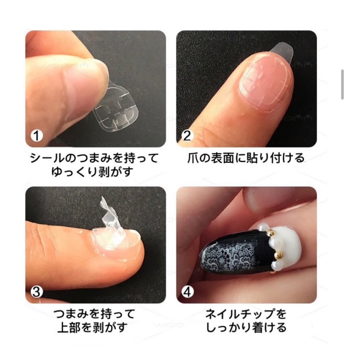 ネイルチップ 粘着グミ 強力 ネイルチップ 両面テープ グミシール 両面シール つけ爪 最大の割引 | westavenue.be