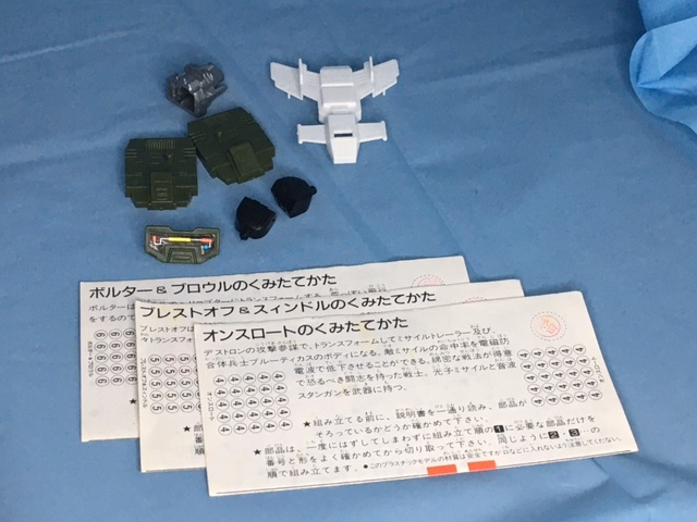 食玩 カバヤ トランスフォーマーガム パート4 オンスロート 食玩 カバヤ トランスフォーマーガム パート4 オンスロート