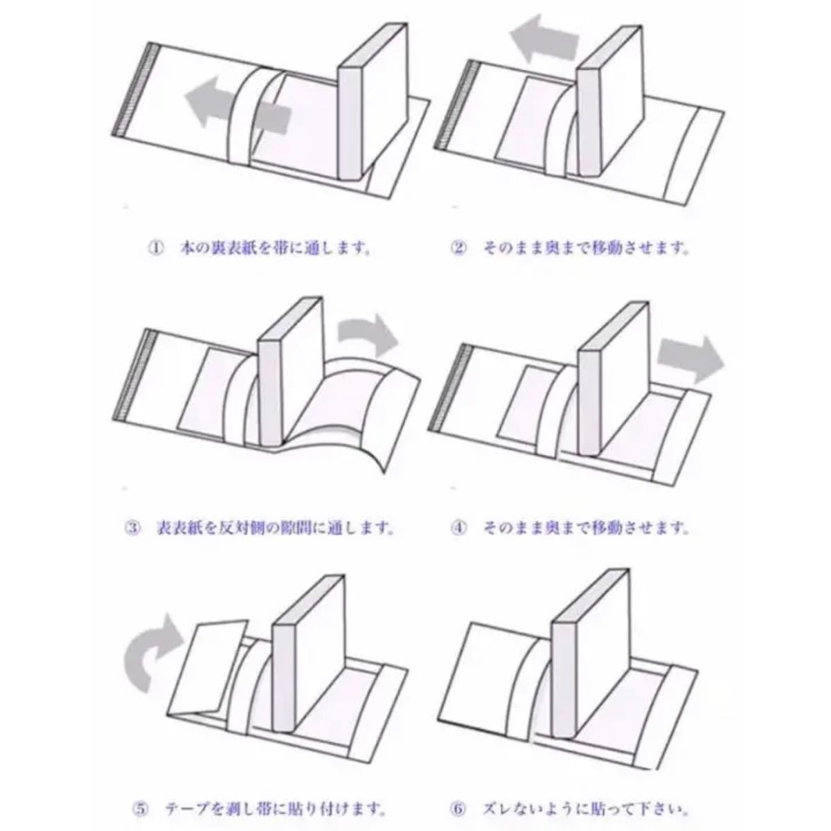 透明ブックカバー ハードカバー 菊判用