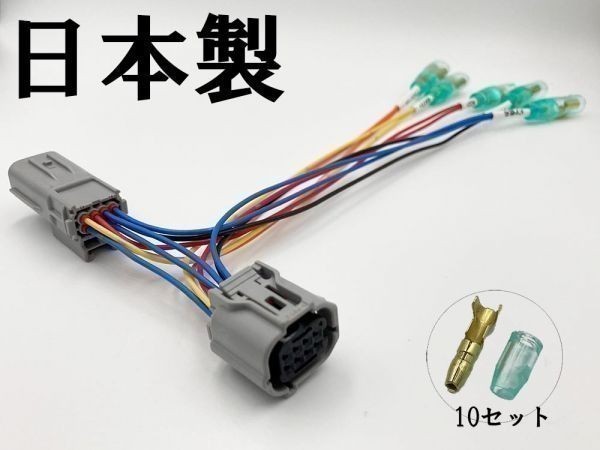 【マークチューブ付き カローラ 電源 取り出し カプラーB 分岐】彡ETC LED レーダー 等取付に彡 ツーリング オプション コネクタ ハーネス_画像1