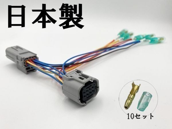 【マークチューブ付き カローラ 電源 取り出し カプラーB 分岐】彡ETC LED レーダー 等取付に彡 ツーリング オプション コネクタ ハーネス_画像2