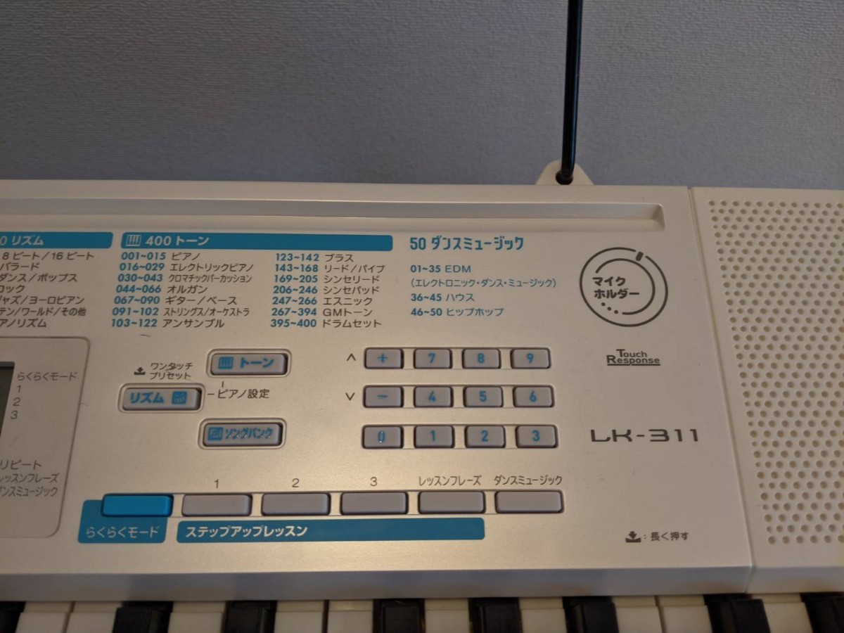 CASIO】電子キーボード LK-311 光ナビゲーション 未使用マイク付 CASIO】電子キーボード LK-311 光ナビゲーション 未使用マイク付