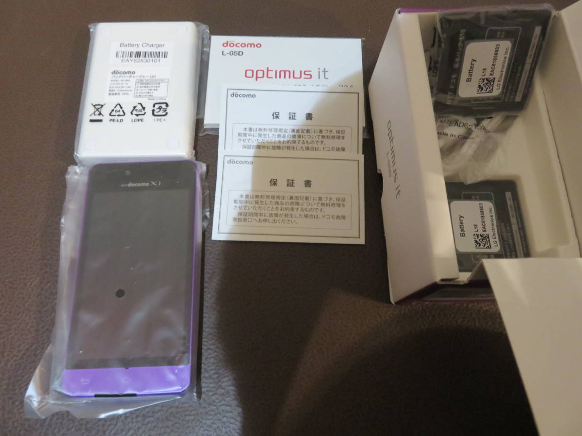 【希少新品3G】判定○ docomo With series Optimus it L-05D Purple 未使用品_画像2