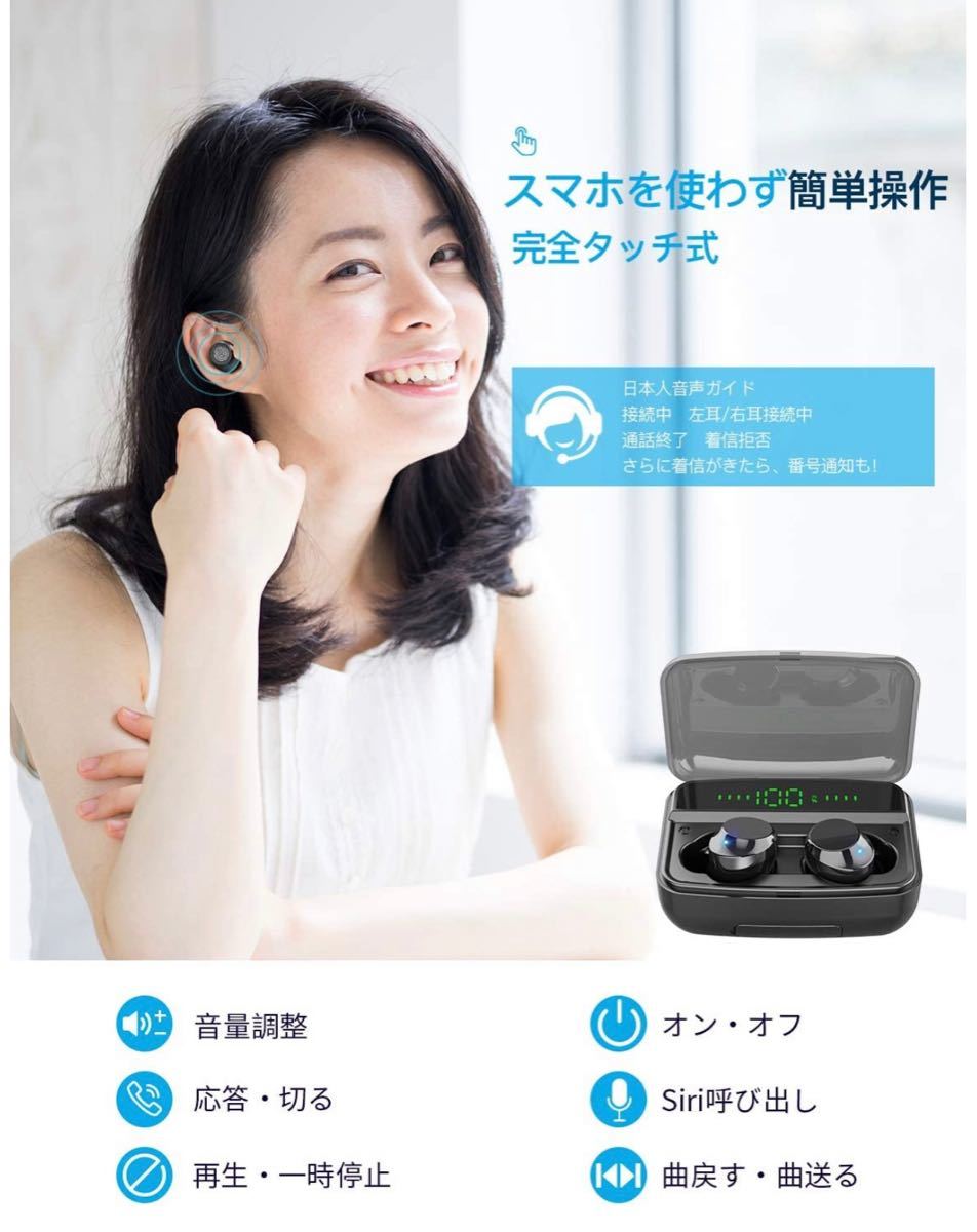 Bluetooth イヤホン ワイヤレス イヤフォン マイク内蔵 片耳/両耳