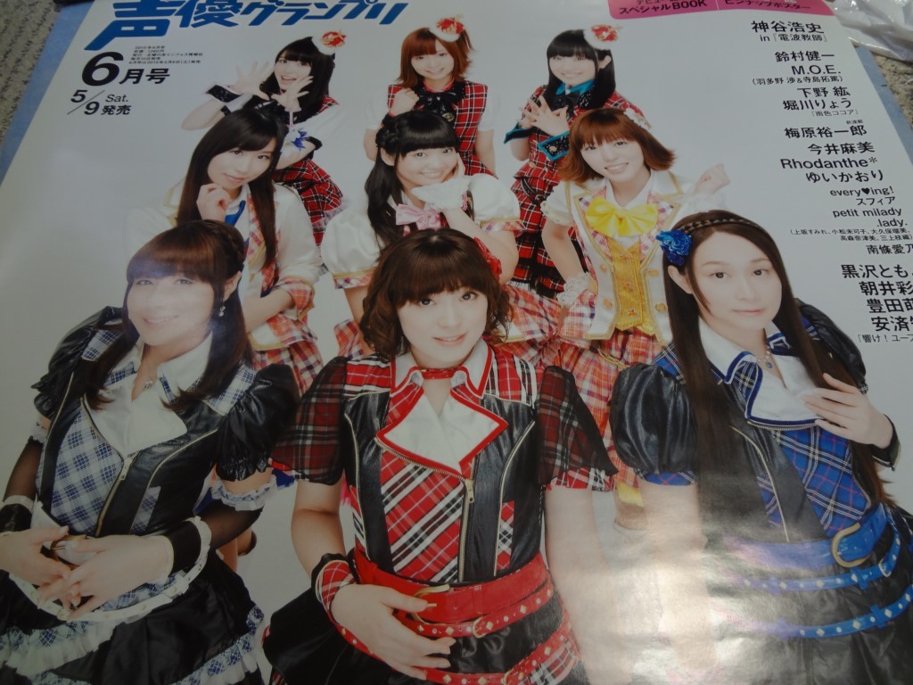 Yahoo!オークション - ポスター アイドルマスター 中村繪里子 Yahoo!オークション - ポスター アイドルマスター 中村繪里子
