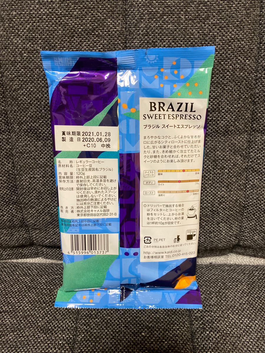 Paypayフリマ カルディコーヒー 中挽き Paypayフリマ カルディコーヒー 中挽き