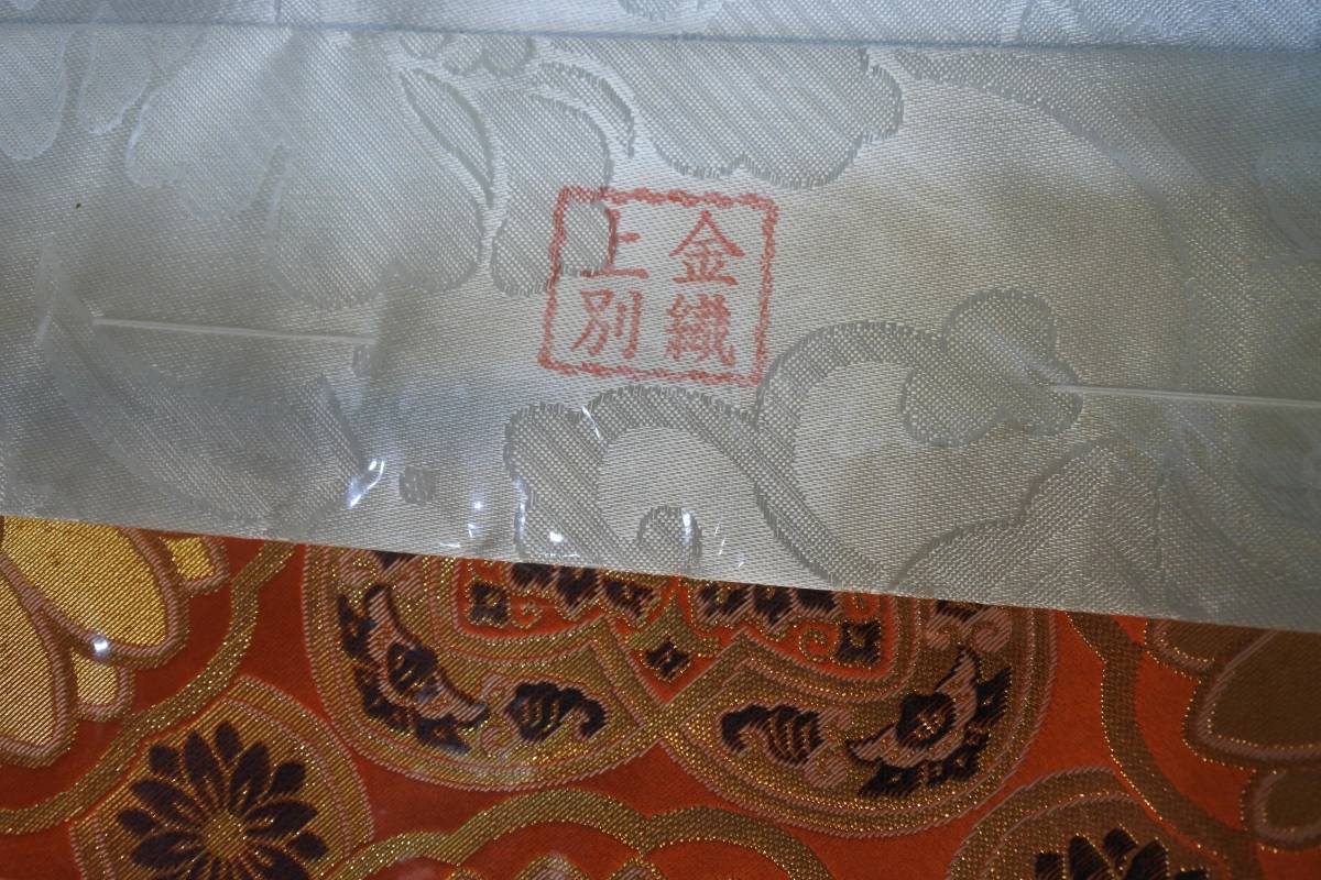 長期保管品 常用 高級打敷 名200代（京300代）上金別織 仏具（210107G1）1252の画像3