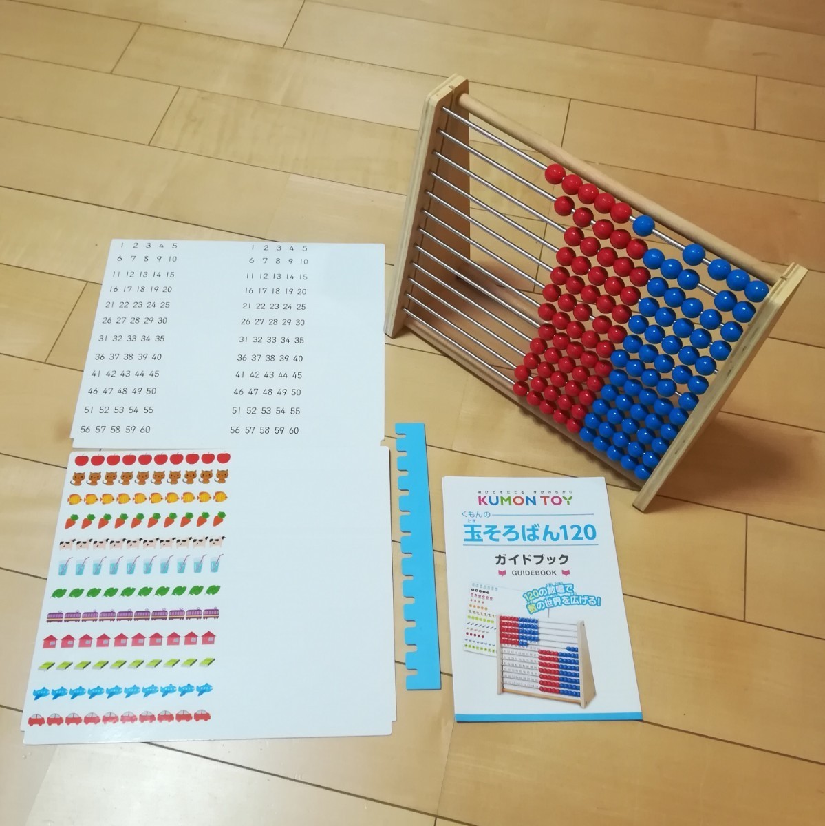 Paypayフリマ くもん 玉そろばん 1 中古 Kumon 100玉そろばん 100だまそろばん 知育玩具 Toy Paypayフリマ くもん 玉そろばん 1 中古 Kumon 100玉そろばん 100だまそろばん 知育玩具 Toy
