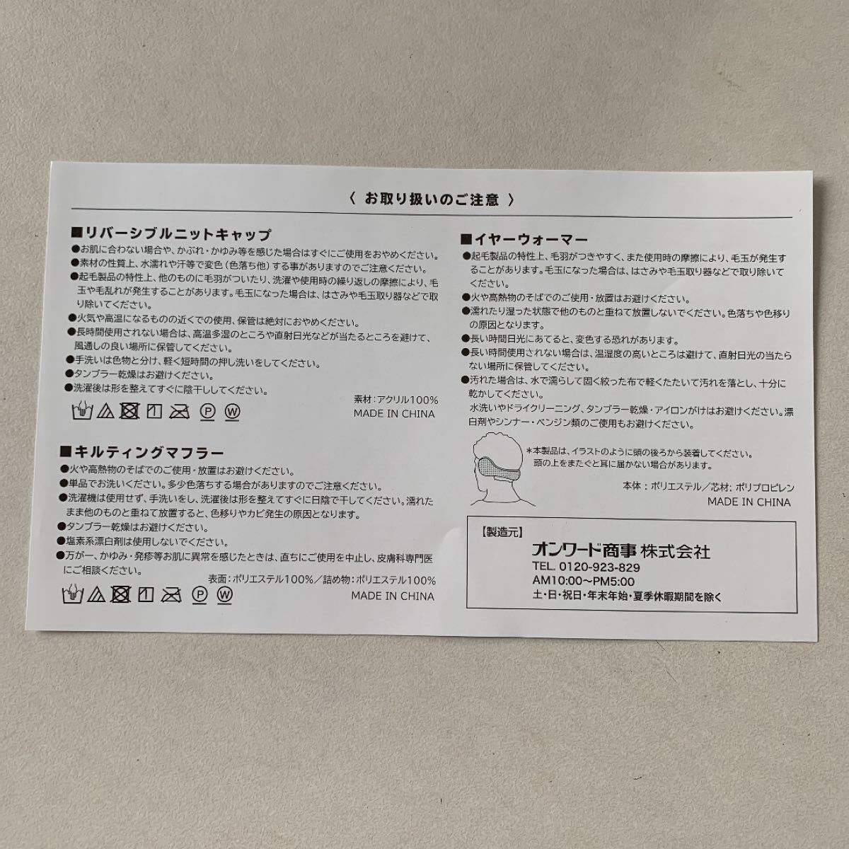 Paypayフリマ スズキ ジムニーシエラ オリジナルグッズ Paypayフリマ スズキ ジムニーシエラ オリジナルグッズ