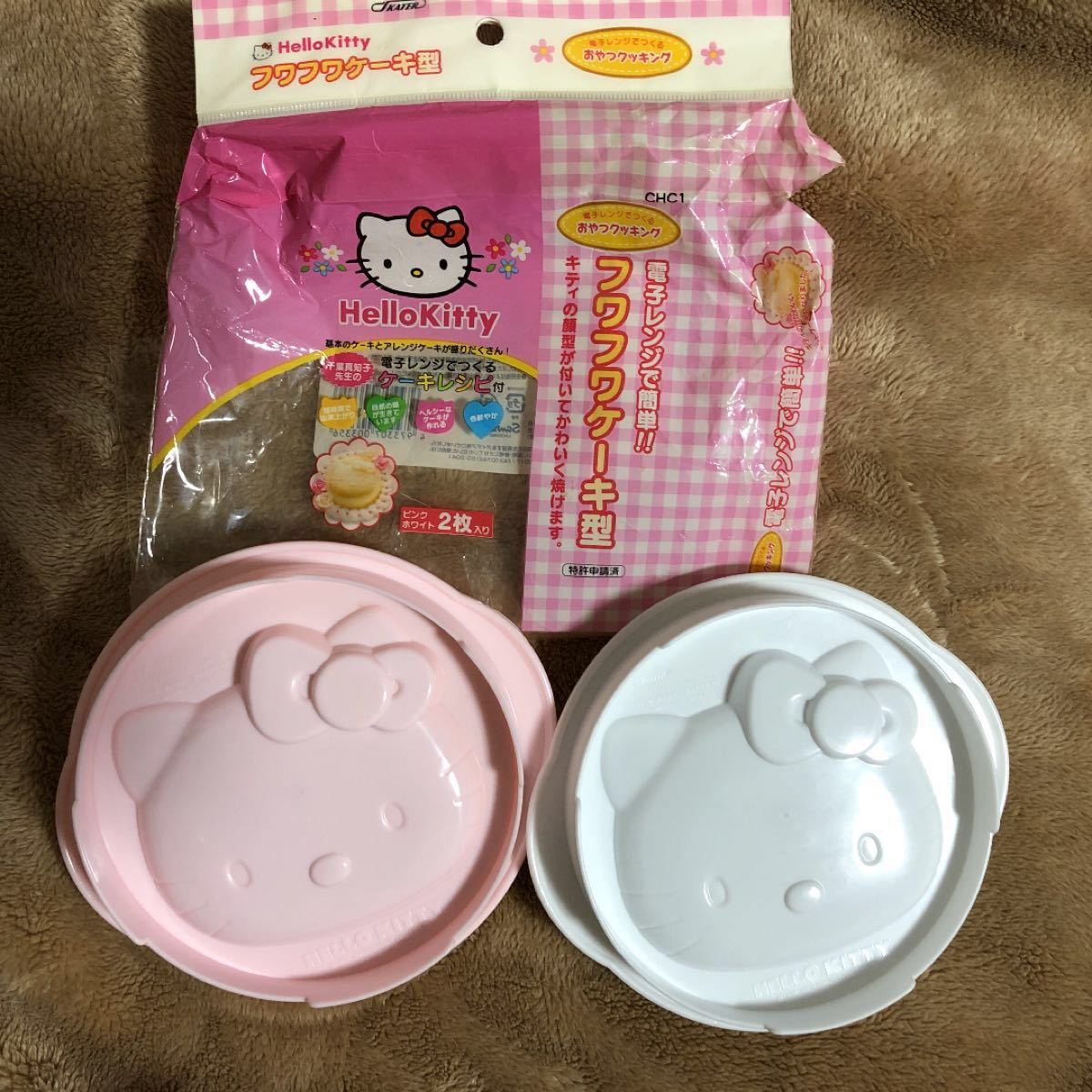 Paypayフリマ ハローキティ 電子レンジフワフワケーキ型 Paypayフリマ ハローキティ 電子レンジフワフワケーキ型