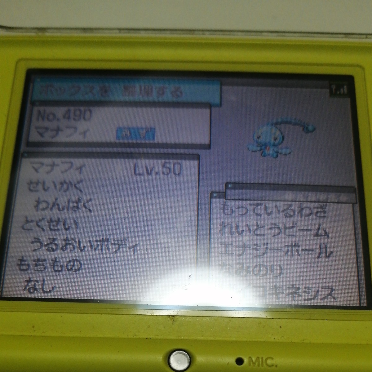 Paypayフリマ ポケモン ブラック ホワイト プラチナ Paypayフリマ ポケモン ブラック ホワイト プラチナ