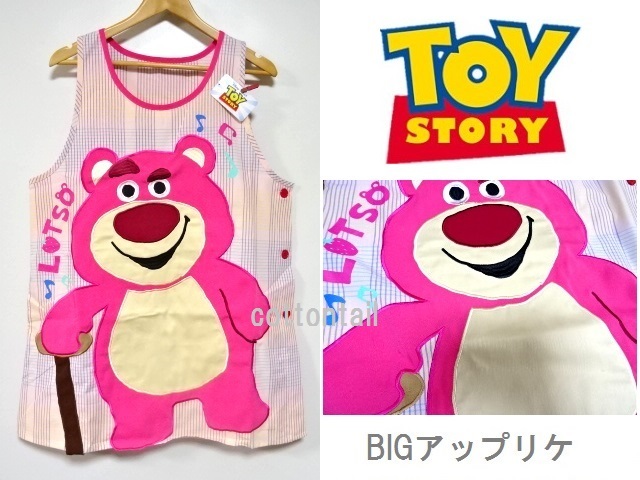 ロッツォ ディズニ の値段と価格推移は 328件の売買情報を集計したロッツォ ディズニ の価格や価値の推移データを公開 ロッツォ ディズニ の値段と価格推移は 328件の売買情報を集計したロッツォ ディズニ の価格や価値の推移データを公開