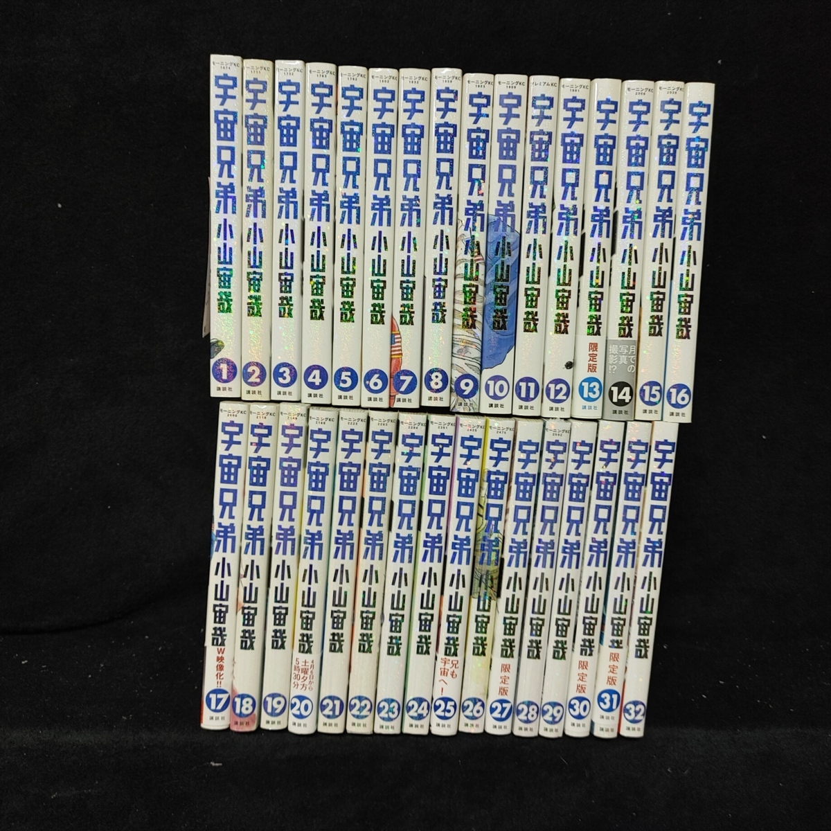 宇宙兄弟 1 32巻 小山 宙哉 青年 売買されたオークション情報 Yahooの商品情報をアーカイブ公開 オークファン Aucfan Com 宇宙兄弟 1 32巻 小山 宙哉 青年 売買されたオークション情報 Yahooの商品情報をアーカイブ公開 オークファン Aucfan Com