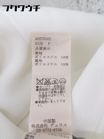 Duras Ambient デュラスアンビエント 長袖 ジャケット サイズf ホワイト レディース デュラス 売買されたオークション情報 Yahooの商品情報をアーカイブ公開 オークファン Aucfan Com Duras Ambient デュラスアンビエント 長袖 ジャケット サイズf ホワイト レディース デュラス 売買されたオークション情報 Yahooの商品情報をアーカイブ公開 オークファン Aucfan Com