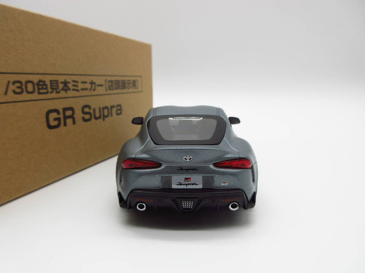 1/30 トヨタ 新型スープラ GRスープラ　Supra 2019 最新モデル 非売品 カラーサンプル ミニカー　マットストームグレーメタリック_画像3