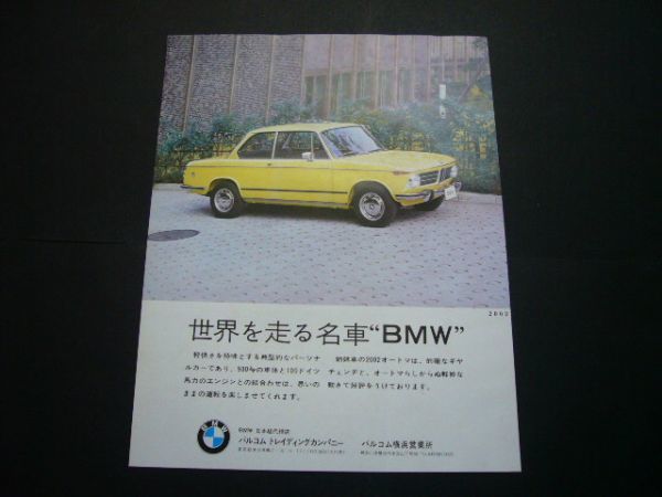 BMW 2002 advertisement bar com inspection : poster catalog 