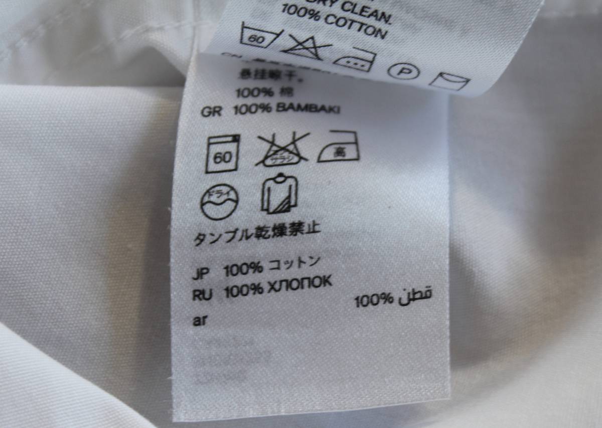 H&M チビ襟 ホワイト シンプル ミニマル コットン 100% シャツ M(日本Lサイズ相当) 中古_画像10