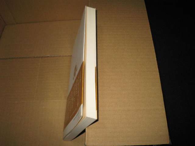 ヤフオク うどん小話 うどん屋の親父のひとり言 藤田幸雄 ヤフオク うどん小話 うどん屋の親父のひとり言 藤田幸雄