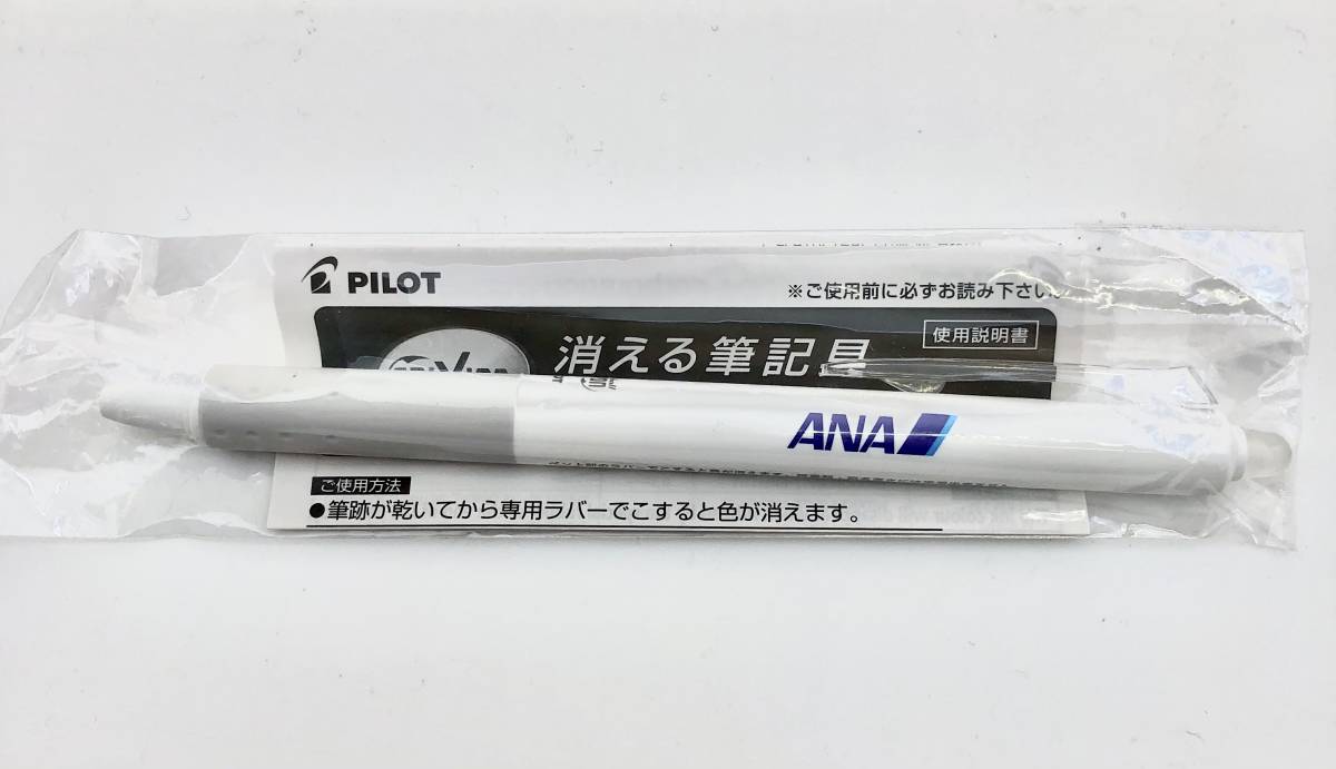 PayPayフリマ｜【コレクターズアイテム】ANA フリクションボールペン 新品 現品限り