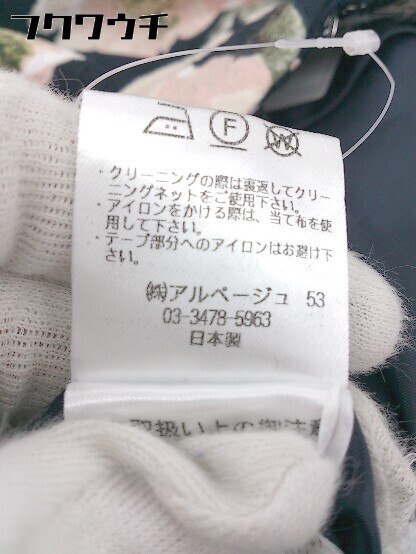 ◇ Apuweiser riche 花柄 フラワー バックジップ 膝下丈 フレア スカート サイズ2 ネイビー マルチ レディース 1002802378096_画像5