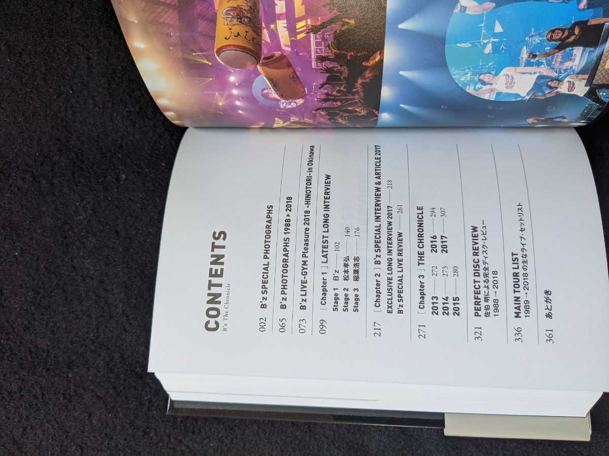 B'z　ザ　クロニクル　特別限定版　写真　インタビュー　LIVE-GYM Pleasure 2018 HINOTORI　メモリアルフォト ライブ　ポストカード付き_画像7