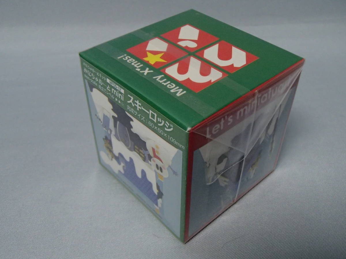 さんけい みにちゅあーとMini スキーロッジ MP05-12 さんけい みにちゅあーとキット 220 みにちゅあーとプチ MP01-43