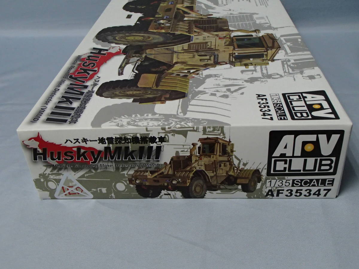 Yahoo!オークション - AFVクラブ 1/35 ハスキーMk.Ⅲ 地雷探知機搭載車...