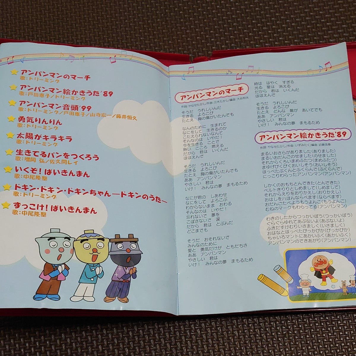 Paypayフリマ それいけ アンパンマンのおもしろ音楽館 Dvd Paypayフリマ それいけ アンパンマンのおもしろ音楽館 Dvd