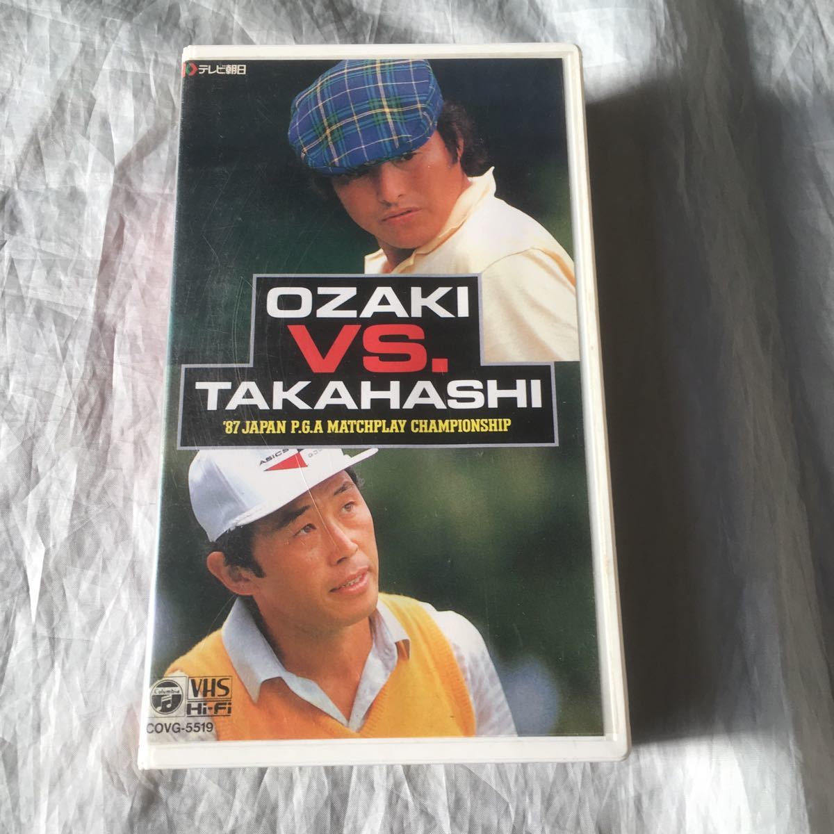 ■1987年日本プロゴルフマッチプレー選手権■尾崎将司ｖｓ高橋勝成_画像1