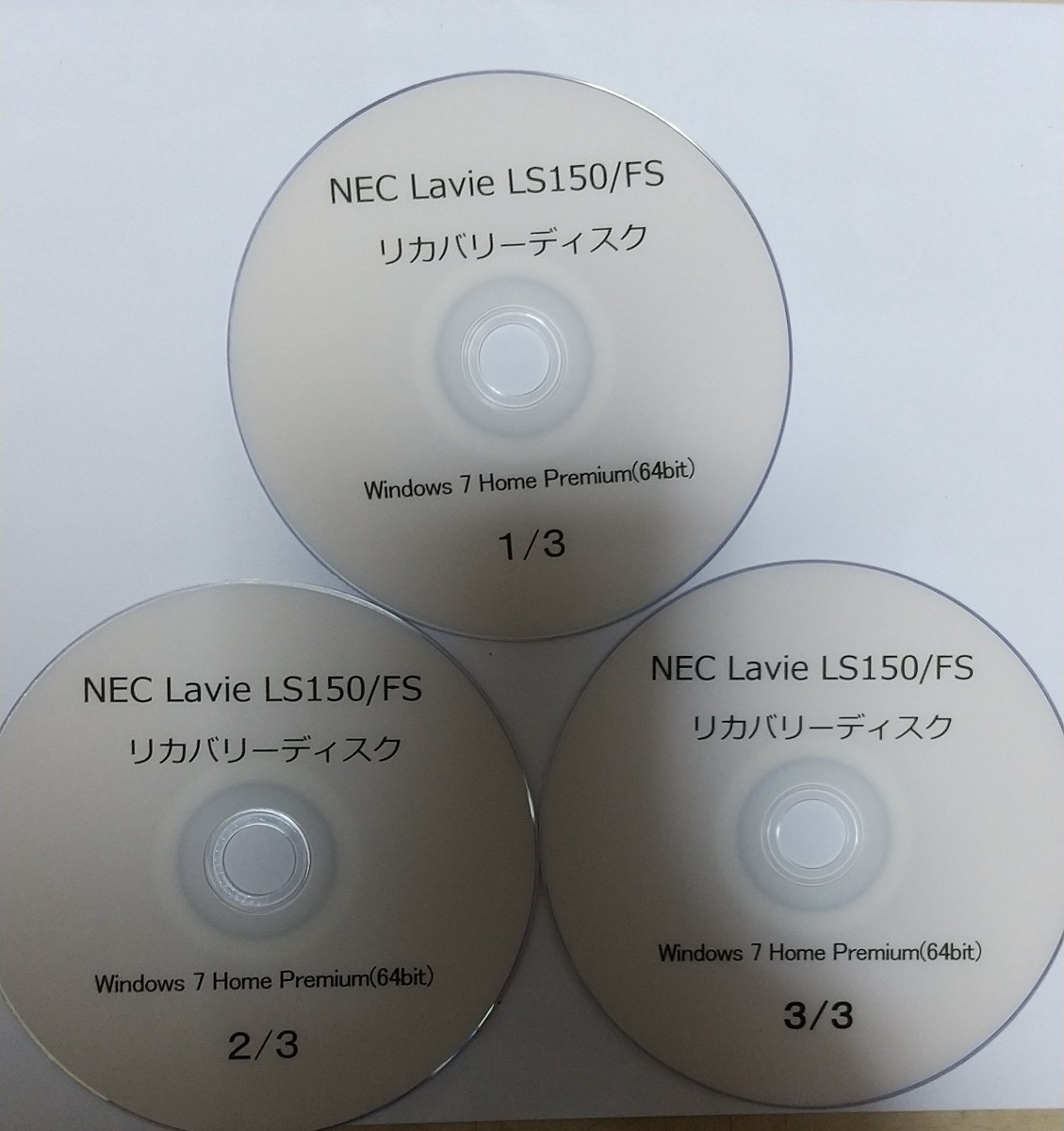 NEC LaVie LS150/FS リカバリーディスク 