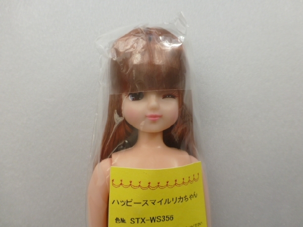 ヤフオク! - リカちゃんキャッスル ハッピースマイル リカち...