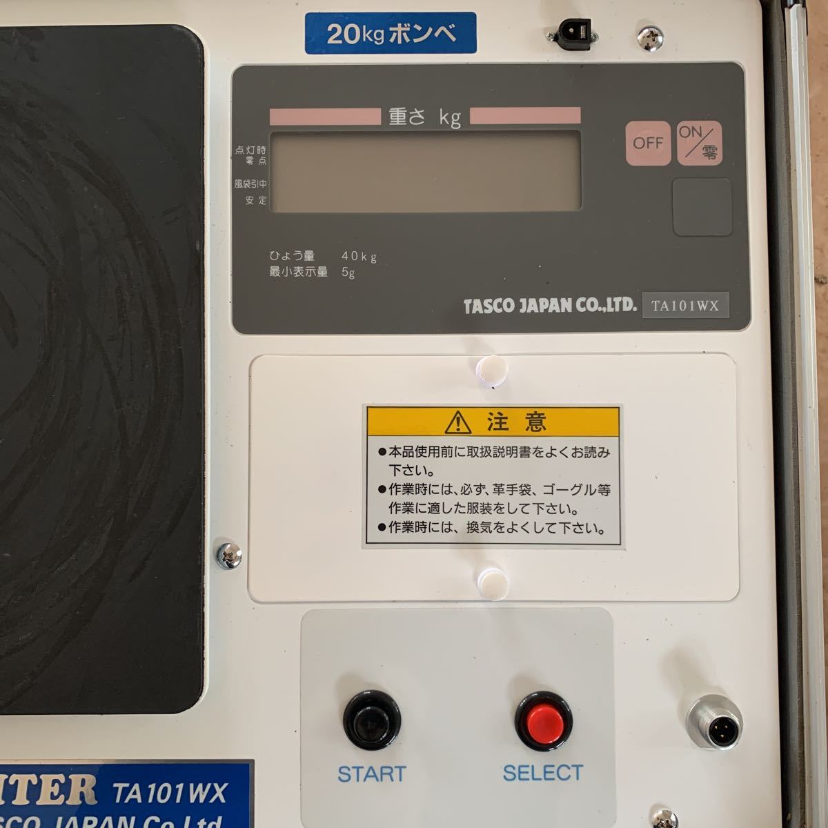 T001)TASCO JAPAN 冷媒充 回収用はから - esupport.vn