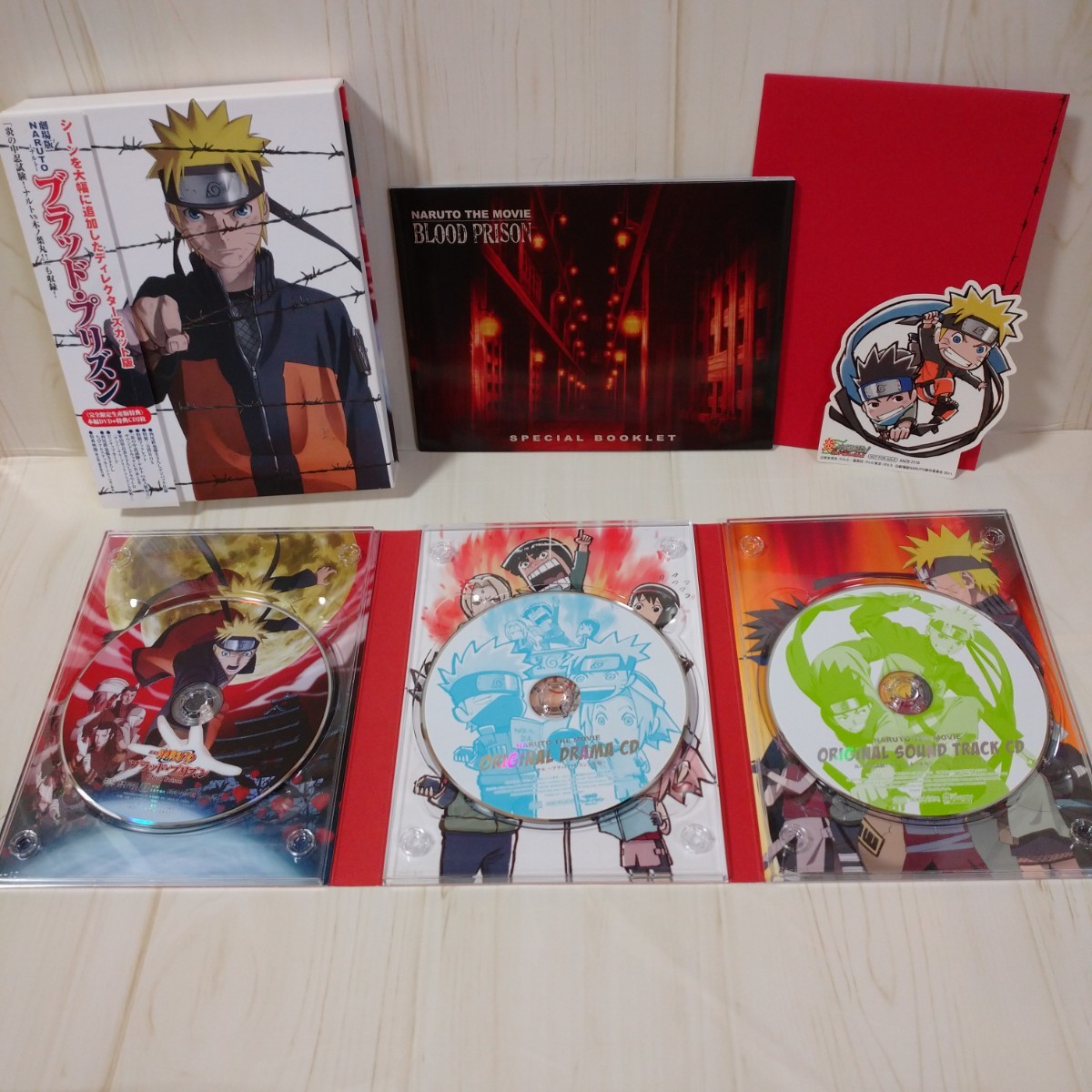 Paypayフリマ Dvd 劇場版 Naruto ナルト ブラッド プリズン 完全生産限定版